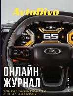 Онлайн журнал о новых технологиях и машинах будущего ...