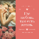 Общение по интересам объявление но. 1698564: Избавление от одиночества