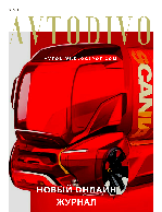 Косметика, парфюмерия объявление но. 1700750: AvtoDivo журнал