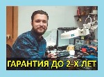 Ремонт компьютеров, техники, электроники объявление но. 1716942: Ремонт ноутбуков, ремонт компьютеров