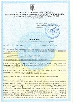 Предлагаем Вам следующие наши услуги:
- Для экспорта в ЕС СЕ маркировка
- Технические условия: разработка, согласование, внесение изменений
- Гигиеническое заключение (СЭС Минздрава) на все группы  ...