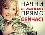 Захват ювелирного рынка! Украины, России, Казахстана!
Украина вышла на мировой инвестиционный рынок, драгоценных металлов 
- Инвестиции под 8%-15% в неделю, Кэш бэк 104% при покупке ювелирного украш ...