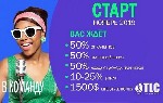 Ищу партнера, инвестора объявление но. 1722481: Сетевики! Бегите в TLCи!