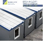 LРВХMНSОТR – мобільні модульні будівлі «під ключ»!
Ми пропонуємо комплексні рішення модульних будинків «під ключ» будь-якого призначення – адміністративні комплекси,
житлово-побутові споруди, битовк ...