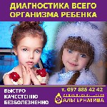 Мы точно знаем как вам помочь!☝
⠀ 9 человек из 10 жалуются на головные боли, усталость, высыпания на коже или другие проблемы со здоровьем. С такой плохой экологией и продуктами питания, которые у на ...