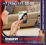 Бытовые услуги объявление но. 1732112: Гадание на картах Таро, ясновидящая, экстрасенс