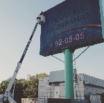 Куплю, продам бизнес объявление но. 1736871: Продается прибыльный бизнес с 14 летней историей и активами