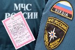 Если для вашей деятельности требуется лицензия МЧС, то вы наверняка знаете, что требуется много времени для её получения и далеко не все юр.лица её получают. 

Компания "Персона ДВ" - это надёжный п ...