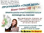 Ищу партнера, инвестора объявление но. 1739725: Свой дом