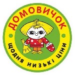 Розничная и оптовая торговля объявление но. 1741105: Продавец-консультант в сеть магазинов "ДОМОВИЧОК" Срочно требуется