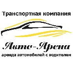 Такси, пассажирские перевозки объявление но. 1743155: Аренда и заказ автомобилей с водителем.