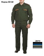 Ивановское швейное производство корпоративного текстиля, предлагает Вам следующие услуги:

1: Отшив спецодежды по Вашим эскизам или выберете один из наших.

2: Отшив на корпоративной одежде логоти ...