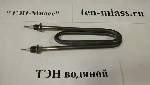 Водяные ТЭНы применяются практически во всех сферах хозяйствования, промышленности и быт. К примеру, они включаются в комплектацию отопительных котлов, дистилляторов, бойлеров, стиральных и посудомоеч ...