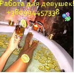 Разное объявление но. 1751352: Работа для девушек- Эскорт