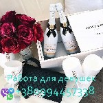 Предоставляем работу девушкам и женщинам от 18+. Оплата ежедневно. Гибкий график. Зарплата от 45000. Vibеr/Оеlеgrаm/WhаtsНрхрх:0994457338. Яна ...