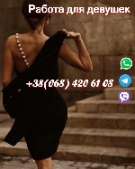 Работа для студентов объявление но. 1763085: Мы давно на рынке и дорожим репутацией. Работа для девушек