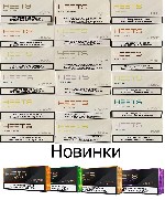 Продукты питания объявление но. 1764751: Продам оптом табачные стики Heets