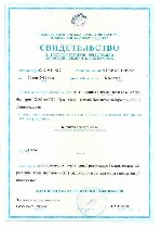 Биоконсервант «БИ-1» – это концентрированный микробиологический лактобацильный комплекс, предназначенный для сенажирования и силосования любых кормовых культур (бобовых, злаковых и их смесей, кукурузы ...