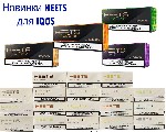 Продукты питания объявление но. 1782651: Табачные стики HEETS оптом на постоянной основе!