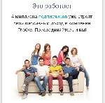 "ТЫ НИКОГДА НЕ СМОЖЕШЬ ЗАРАБАТЫВАТЬ В ИНТЕРНЕТЕ!"

Уделите пару минут и посмотрите короткое видео ниже.

Без Вложений  ...