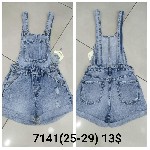 Разное объявление но. 1785783: Джинсы оптом - Sweetjeans.com.ua