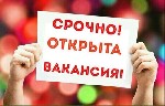 Приглашаю всех желающих на перспективную работу дома. Попробуйте свои силы в новой сфере деятельности-много времени у Вас это не займет (2-3) часа в день. Обучение бесплатное, опыт не обязателен.Требо ...