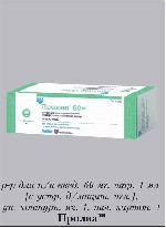 Приобрету с рук русифицированный препарат Пролиа. Дорого. Стоимость будет зависеть от срока годности. Указывайте срок годности, количество и дозировку. ...