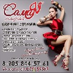 Курсы, семинары, тренинги объявление но. 1790896: Курсы обучения орск