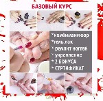 Курсы, семинары, тренинги объявление но. 1790896: Курсы обучения орск