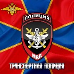 Требования: 
Мужчины до 35 лет, образование не ниже среднего, отслуживших военную службу по призыву, по состоянию здоровья годных к строевой службе в МВД. 

Обязанности: 
Патрульно-постовая служба ...