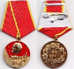 Разное объявление но. 1797144: Памятные, юбилейные медали (новые).