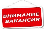 Опыт работы не требуется. Полная занятость, удаленная работа
С нуля формируется онлайн-отдел продаж по продвижению на рынок товаров премиум класса.
Отбираем тех кто ориентирован на высокие заработки ...