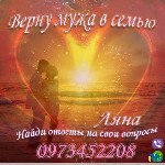 Няни, бебиситеры объявление но. 1804152: Снятие порчи. Гадание. Предсказания.