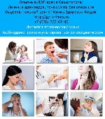 Достаточно часто ЛОР-врач сопровождает жизнь человека с раннего возраста до самой старости. Это понятно - аденоидит, тонзиллит, отит, будучи не излеченным полностью, переходят в хроническую форму и ом ...