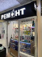 Ремонт компьютеров, техники, электроники объявление но. 1814521: Ремонт телефонов, планшетов, ноутбуков