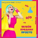 ✅Комплексное продвижение бизнеса в Израиле
 Наши услуги:  ...