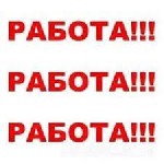 от 22 000 до 38 000 рублей
— обработка входящего потока в интернете.
— сопровождение новичков (по готовым инструкциям)
По всем вопросам обращаться WhatsApp ...