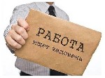 В связи с расширением штата, наша компания открыла дополнительный набор сотрудников для работы на дому,, на личном персональном компьютере. Данная должность может стать как основной работой, так и доп ...