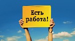 Удаленная работа, работа на дому объявление но. 1823807: Вечерняя подработка на дому (без опыта)