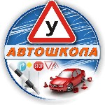 Курсы, семинары, тренинги объявление но. 1825326: Автошкола в Тюмени, обучение категории А и В