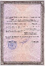 Ремонт, строительство объявление но. 1826833: Реставрация и приспособление объектов культурного наследия