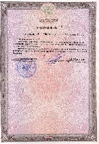 Ремонт, строительство объявление но. 1826833: Реставрация и приспособление объектов культурного наследия