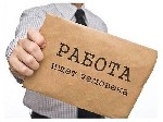 Нужны люди для работы в сети интернет, которая не требует специальных навыков Подойдёт всем у кого найдется 3-4 часа свободного времени и есть желание работать, заработать. Можно совмещать с основной  ...
