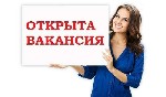 Требования: 
Пунктуальность, аккуратность, умение работать с эл. почтой. Занятость не менее 3 часов в день. 
Обязанности: 
Помощь директору в повседневной работе, обработка входящей на почту информ ...