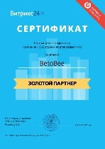 Разное объявление но. 1847456: Битрикс24. Исправляем чужие косяки