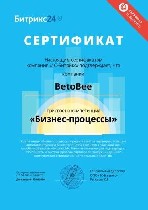 Разное объявление но. 1847456: Битрикс24. Исправляем чужие косяки