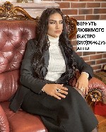 Приворот по фото. Гадание на расстоянии. Приворот на мужчину без последствия сразу действует. Сильный приворот мужчины, магия приворота, приворот, приворот парня, приворот по фото, любовный приворот.  ...