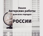 Для студентов объявление но. 1849697: Помощь студентам. Репетитор