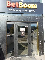 Продаю Букмекерский клуб "BetBoom" в г. Воронеже, входит в международную сеть БК "BetBoom", на рынке с 2009 года.
В Воронеже с 2017 года - работает успешно.
Федеральная лицензия.
Работа полностью н ...