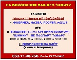 Строительные материалы объявление но. 1863153: ПЛИТКА керамічна. Ламінат. Вінілова підлога.